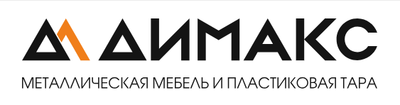 Димакс